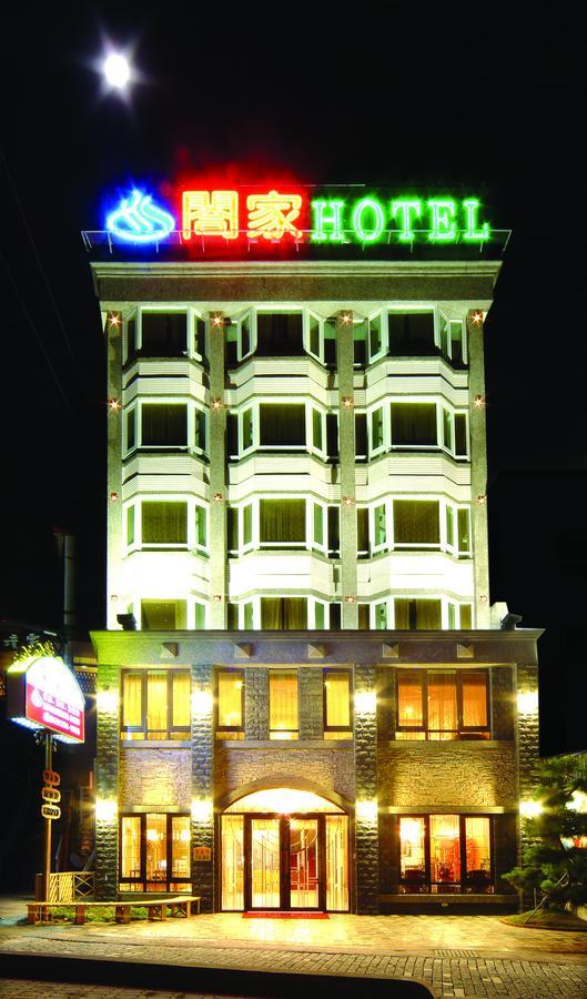 רן-איי Hejia Hot Spring Hotel מראה חיצוני תמונה